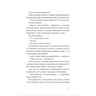 Твоя Вільма. Книга 2