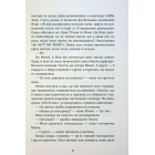 Набридливі дівчата. Книга 2