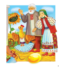 Найкращі народні казки