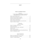Етюд у багряних тонах. Знак чотирьох (Folio. Світова класика)