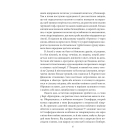 Етюд у багряних тонах. Знак чотирьох (Folio. Світова класика)