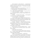 Етюд у багряних тонах. Знак чотирьох (Folio. Світова класика)