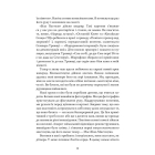 Майстер корабля