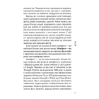 Маніфест. 7 кроків до кращого життя