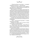 Лендоверська спадщина