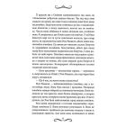Лендоверська спадщина