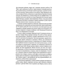 Звичайні монстри. Книга 1