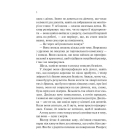 Сад Метеликів