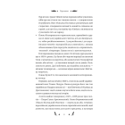 Конотопська відьма (Vivat класика)
