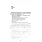 Арістотель і Данте розкривають таємниці Всесвіту
