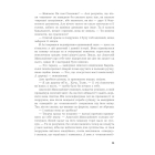 Бажання хибні, бажання справжні