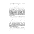 Тарасові шляхи (Богданова шкільна наука)