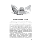 Чи бачать небеса котів