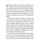 Відчайдушні. Повість-детектив. 2-ге видання
