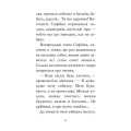 Знайомтеся, Шерлок! Як воно — бути йорком? (Книга 1)