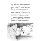 Знайомтеся, Шерлок! Як воно — бути йорком? (Книга 1)