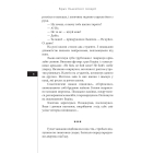 Крах блакитної імперії