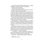 Тимчасово переселені