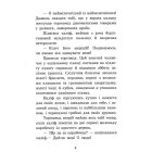 Чарівні казки
