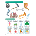 Smart activities. Розвиваємо мовлення