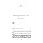 Хто. Як наймати найкращих