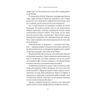 Хто. Як наймати найкращих