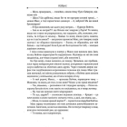 Рейвах