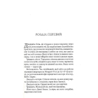 За п'ять років