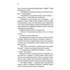 За п'ять років