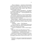 За п'ять років