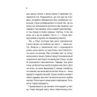 Між нами
