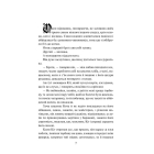 Казки. Шарль Перро