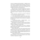 Казки. Шарль Перро
