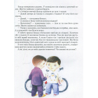Найкращий подарунок у світі