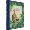 Книга джунглів (ілюстрації Квентіна Ґребана)