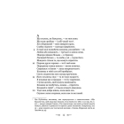 Публілій Сір. Сентенції