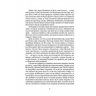 Замок Капелюшника