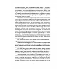 Замок Капелюшника