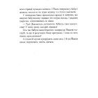 Зелений вовк