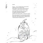 Книжка про ведмедя