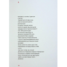 Підзамче Mon Amour