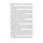 Воркута! Повстання у виправно-трудовому таборі