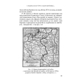 Єврейські біженці в Україні, 1939–1941 рр.