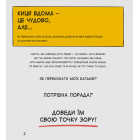 Коти чудові, але...