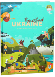 Travelbook. Ukraine