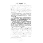 Дитяча книга 18+