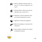 Маляка — принцеса Драконії. Книга 1