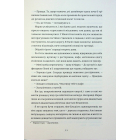Поки бувай