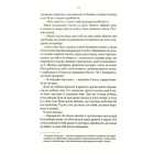 Коефіцієнт поцілунку