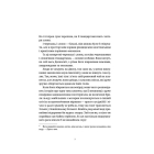 Останній континент